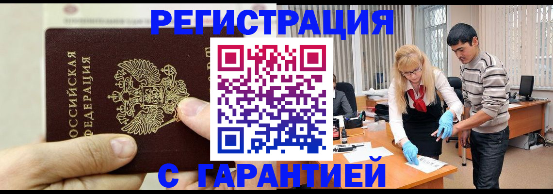 пропишу в квартире в Пущино